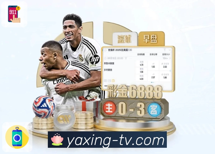 品牌荣誉闪耀征程